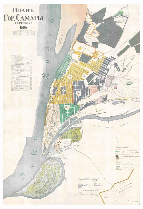 План самары 1910 года