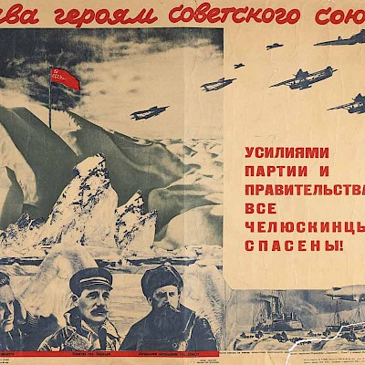 Слайдер