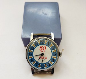 Часы механические "50 лет 4ГПЗ" производства завода им. Масленникова