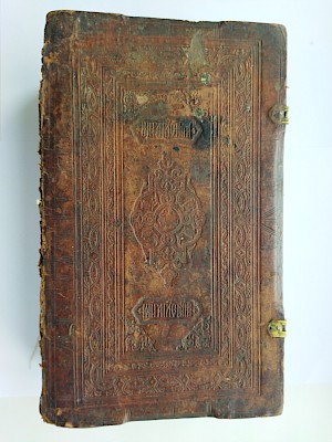 Праздничная минея