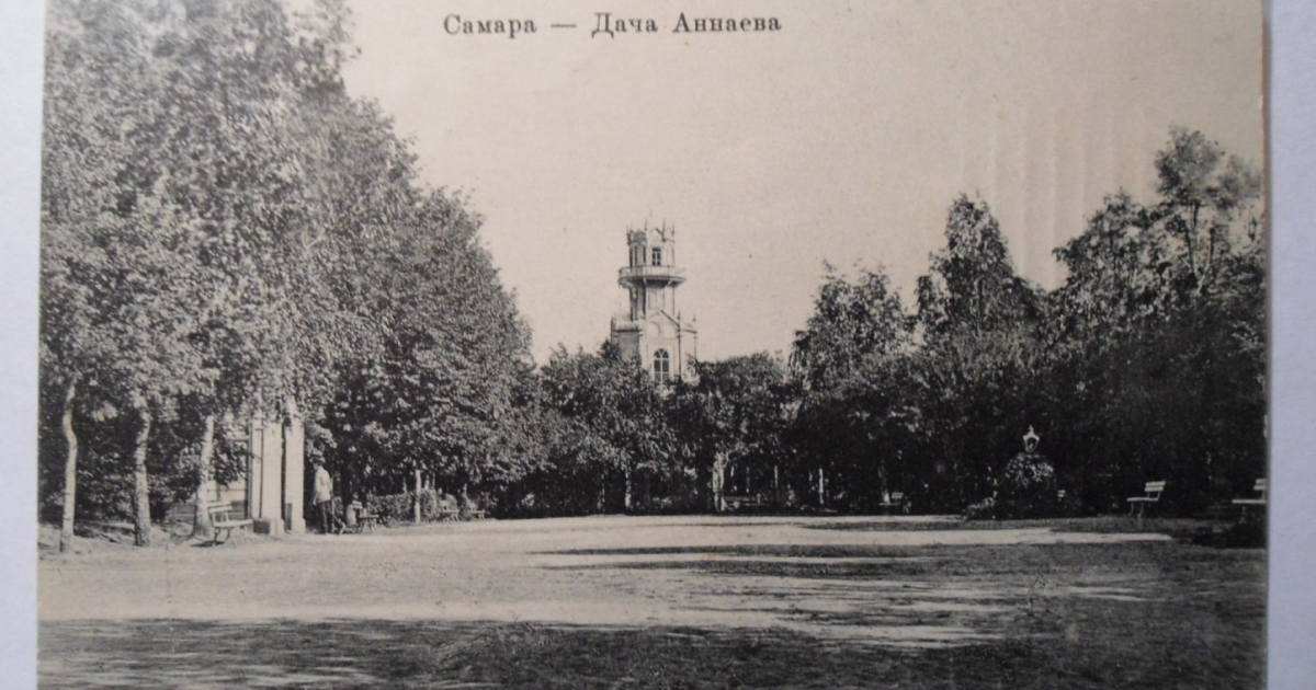 Самара дача Аннаева
